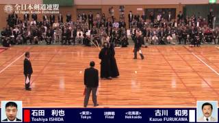 Toshiya ISHIDA -MK Kazuo FURUKAWA - 13th Japan 8dan KENDO Championship - Final 31