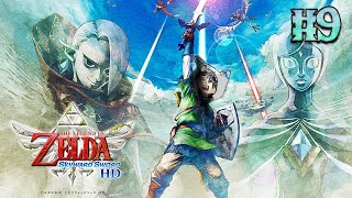 【ゼルダの伝説 スカイウォードソードHD】めちゃめちゃ初見プレイ #9