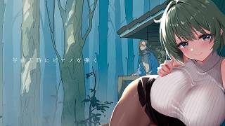 【ASMR×Game】　短編テキストアドベンチャー『午前五時にピアノを弾く』眠れる低音ちるちるプレイ　【キャトル・アマリリス/HLive】
