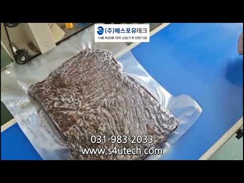 대형 밴드실러