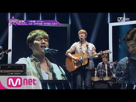 SUPERSTARK 2016 [5회] 휘파람은 신의 한수! 코로나 - ′IF YOU′ 161020 EP.5