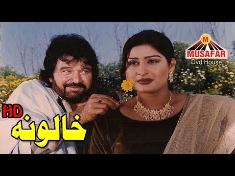 Khaalona Badar Muneer & Naazo