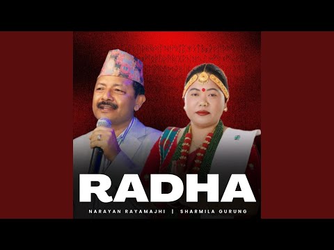 Mero Maya Chha Bhane Radha