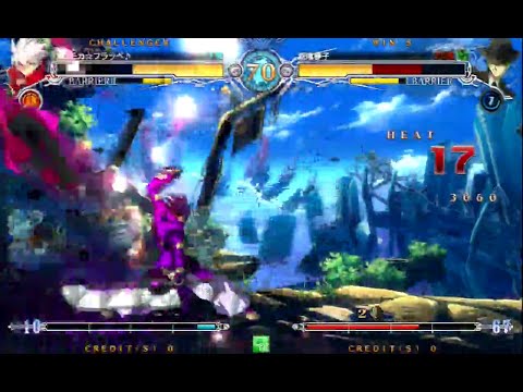 3/11/2016 BBCF [FPWAR] Ponkotsu (Ragna) vs Hajime (Hazama) FT5