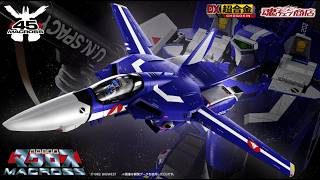 【超時空要塞マクロス】 BANDAI SPIRITSよりDX超合金 VF-1J スーパーバルキリー（マクシミリアン・ジーナス機）が登場!