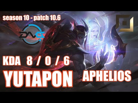 【韓国サーバー/GM】DFM YUTAPON アフェリオス(Aphelios) VS カリスタ(Kalista) BOT - Patch10.6 KR Ranked【LoL】