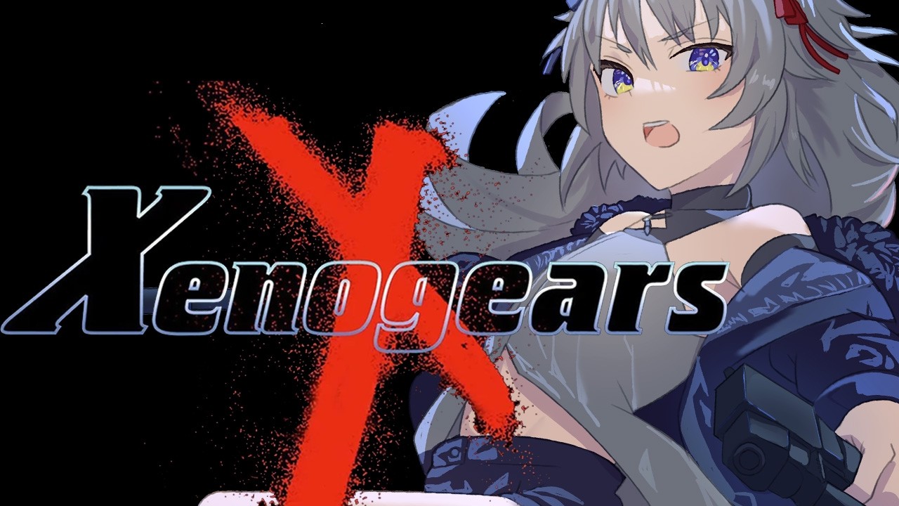 【ゼノギアス】初見❗️前回思った以上に陰謀強かった展開…どうなるのか👀【レトロゲーム/PS1】