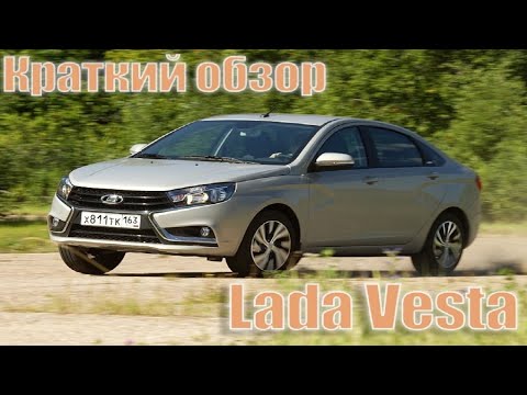 Краткий обзор/Лада Веста Эксклюзив 2020 #3