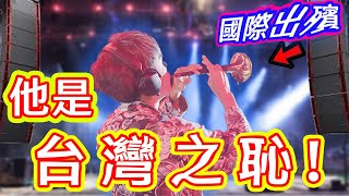 [討論] 雲林在雙十那週是連兩天出包喔？