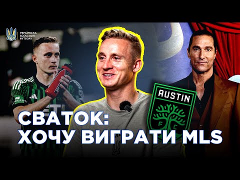 Олександр Сваток про життя в США, знайомство з Макконахі, зустріч з Мессі