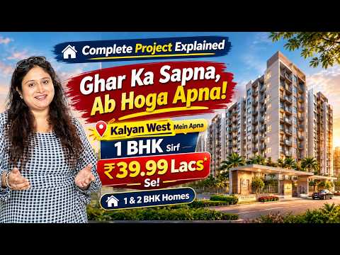 Seasons Green Residential & Commercial Project in Kalyan West video tour