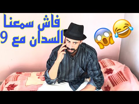 كثرة القرارات المرتجلة للحكومة أصبحت سخرية شخرية المغاربة