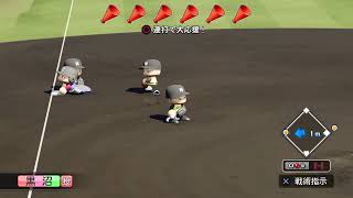 パワプロ2021　栄冠ナイン　甲子園の道　春夏連覇目指す