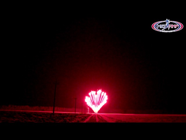 фейерверки в форме сердечек. Смотреть фото фейерверки в форме сердечек. Смотреть картинку фейерверки в форме сердечек. Картинка про фейерверки в форме сердечек. Фото фейерверки в форме сердечек фейерверки в форме сердечек. Смотреть фото фейерверки в форме сердечек. Смотреть картинку фейерверки в форме сердечек. Картинка про фейерверки в форме сердечек. Фото фейерверки в форме сердечек