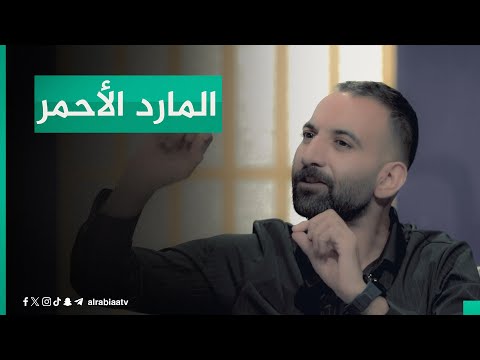شاهد بالفيديو.. "خلي ببالك أوروبا بكبرها تنام.. المغرب من يهد المارد الأحمر".. شاعر ليفربولي يعاني من "أمراض القلب"