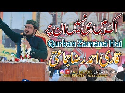 Ik Mein Hi Nahi Un Par Qurban Zamana Hai