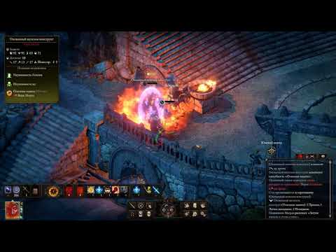 Guts vs Katrenn. Pillars of eternity 2, solo, Path of damned.