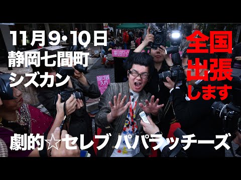 piscine extérieure couverte forme-haricot-jardin-hiver