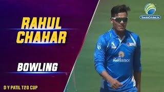 Rahul Chahar Bowling | DY Patil T20 Cup 2020