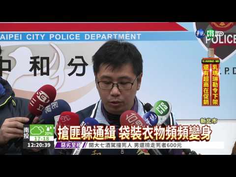 愛打電動現蹤 通緝犯網咖遭逮