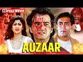 दोस्ती प्यार और गैंगस्टर Auzaar Full Movie Salman Khan San