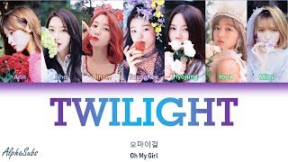 OH MY GIRL (오마이걸) - Twilight Eng/Rom/Han/가사
