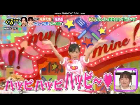 福原遥のグルメ遍歴とは