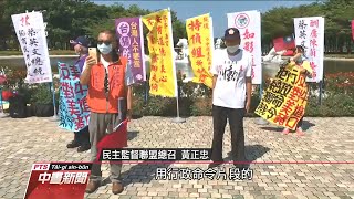 Fw: [新聞] 蔡總統赴台南出席活動 場外抗議美豬進口