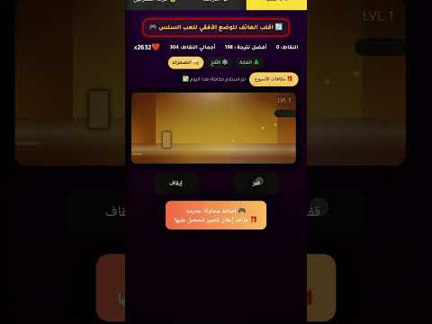 Hoppy – لعبة الأرنب المغامر video thumbnail