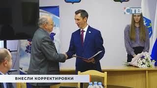 23.10.2025 Совет депутатов