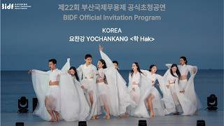 KOREA-요찬강