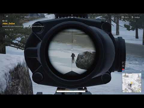 Мир глазами читака (спектатим читера) PUBG Lite