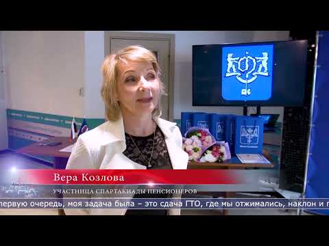 18.06.2026 Победителей этапа спартакиады пенсионеров наградили в Южно-Сахалинске