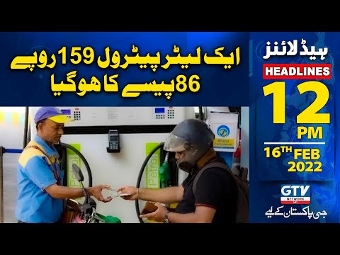 GTV Network HD | 12 PM News Headlines | A liter of petrol costs Rs 159.86 | 16 February 2022