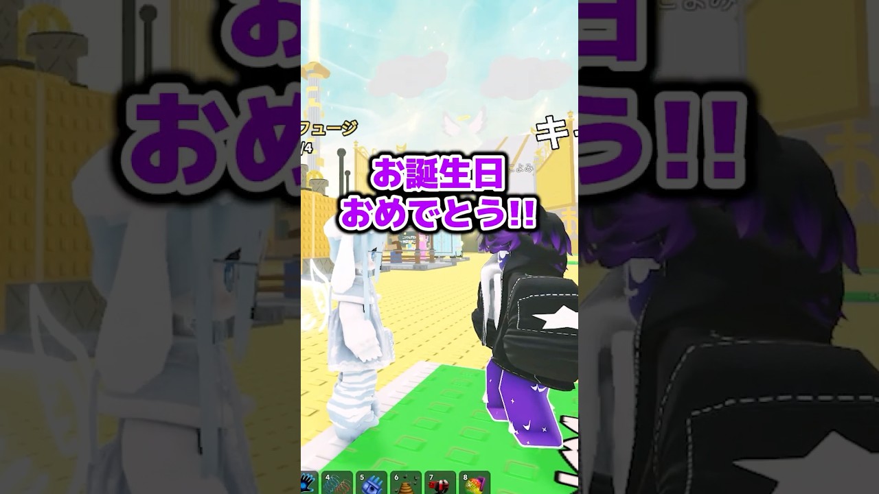 明日誕生日なのでお祝いしにきてください！ #ロブロックス #roblox