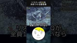 語彙力のなさをリスナーに他責するクズ配信者#なべぞー #実況