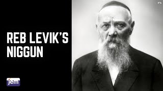Reb Levik's Niggun - התמונה מוצגת ישירות מתוך אתר האינטרנט יוטיוב. זכויות היוצרים בתמונה שייכות ליוצרה. קישור קרדיט למקור התוכן נמצא בתוך דף הסרטון