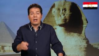مين اللي سرق مصر، الحلقة الخامسة ، مصر السماحة و مصر البجاحة
