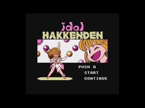 Idol Hakkenden [English Translation] (NES/FC) - Longplay