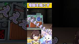 【爆弾解除】司賀りこ勘だけで爆弾を解除【ルンルン/司賀りこ/にじさんじ切り抜き】