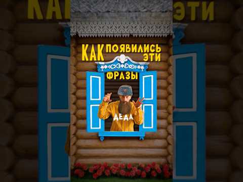 тгк: goshanegosha