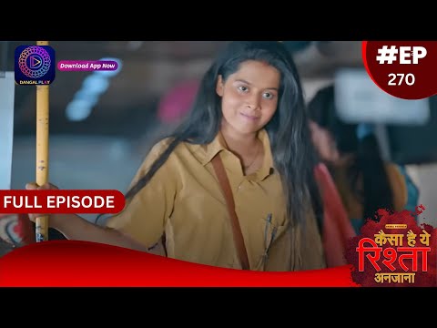 Kaisa Hai Yeh Rishta Anjana | 4 May 2024 | Full Episode 270 | Dangal TV