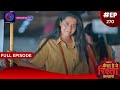 Kaisa Hai Yeh Rishta Anjana | 4 May 2024 | Full Episode 270 | Dangal TV