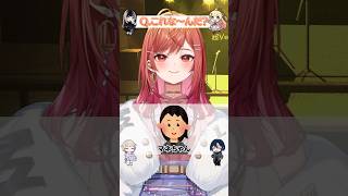 【アキネータークイズ】真っ白でふわふわ? #shorts #ReGLOSS #一条莉々華