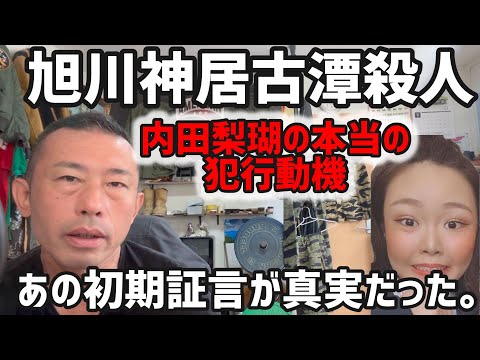 神居古潭」のYahoo!リアルタイム検索 - X（旧Twitter）をリアルタイム検索
