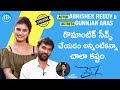 Wife I Telugu Movie Team Interview Abhishek Reddy Gunnjan Aras Talking Movies With IDream