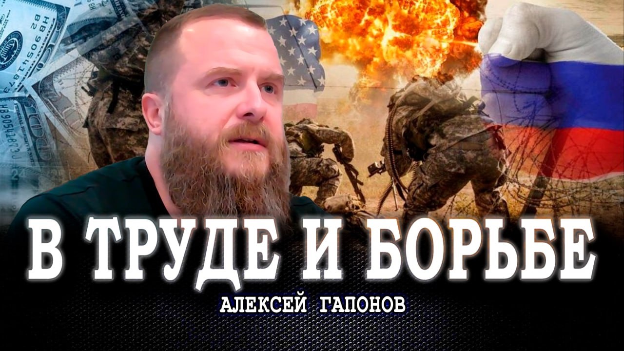 Пробуждение от морока, или Каким будет наш День Победы в Мировой гибридной в?