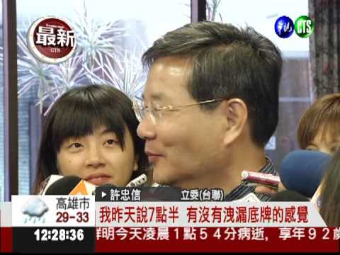 立院新會期報到 黃偉哲搶到頭香!