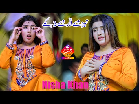 Tere Lare Na Mukke | Nisha Khan Dance Performance  Hassan Studio 2025
