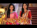Swaragini Episode 1 Swara Wins The Compilation Swara Vs Ragini